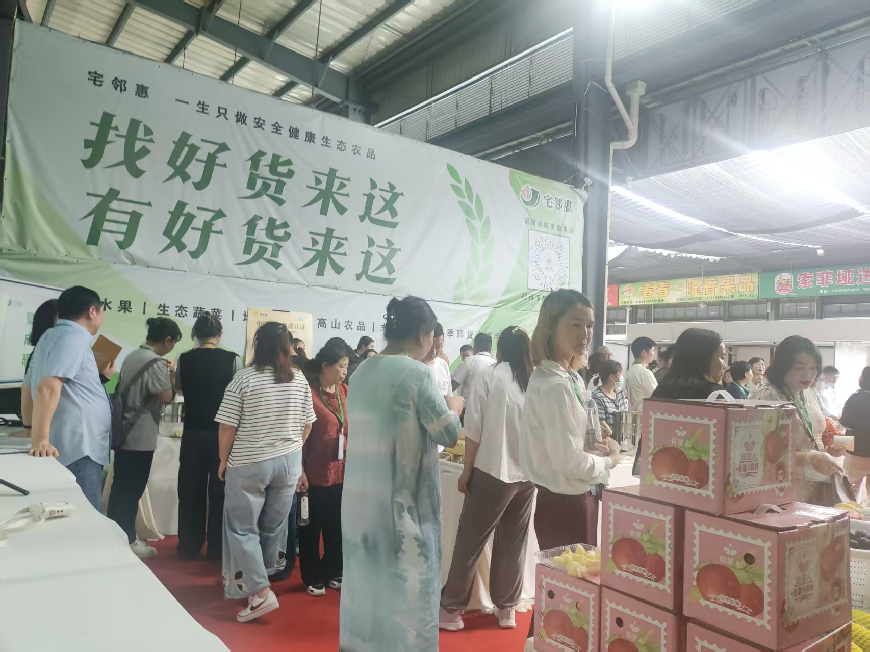 仙桃土特产礼盒