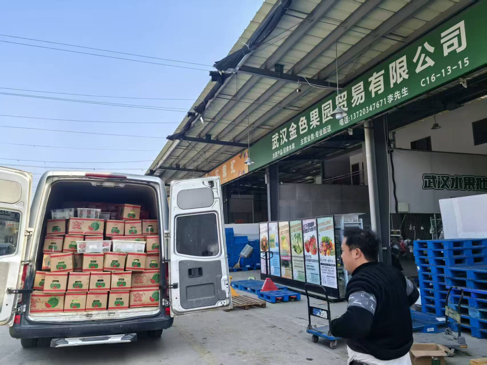 仙桃生鲜食材配送