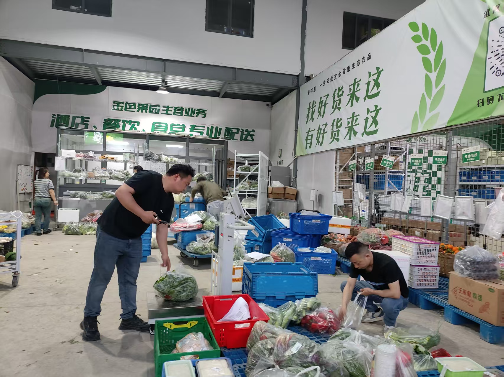 仙桃超市