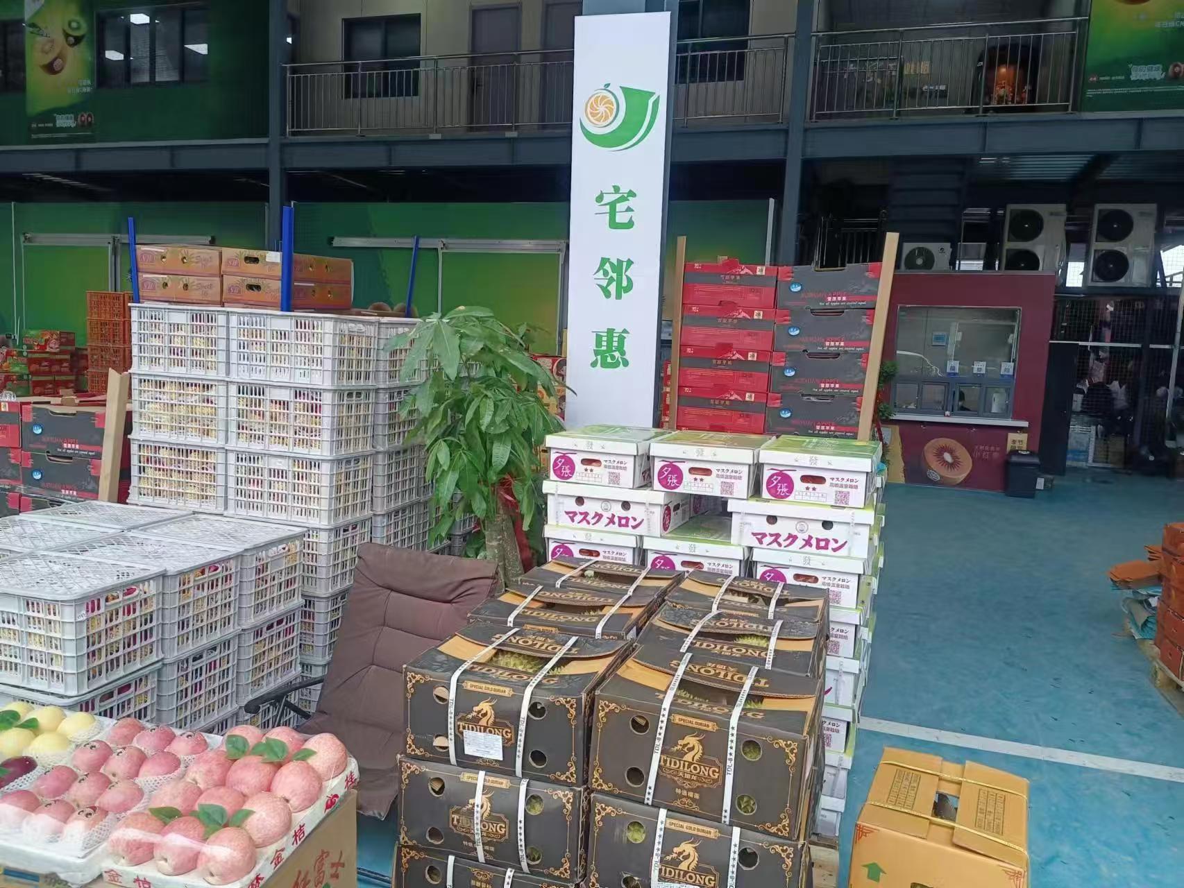 仙桃农产品批发