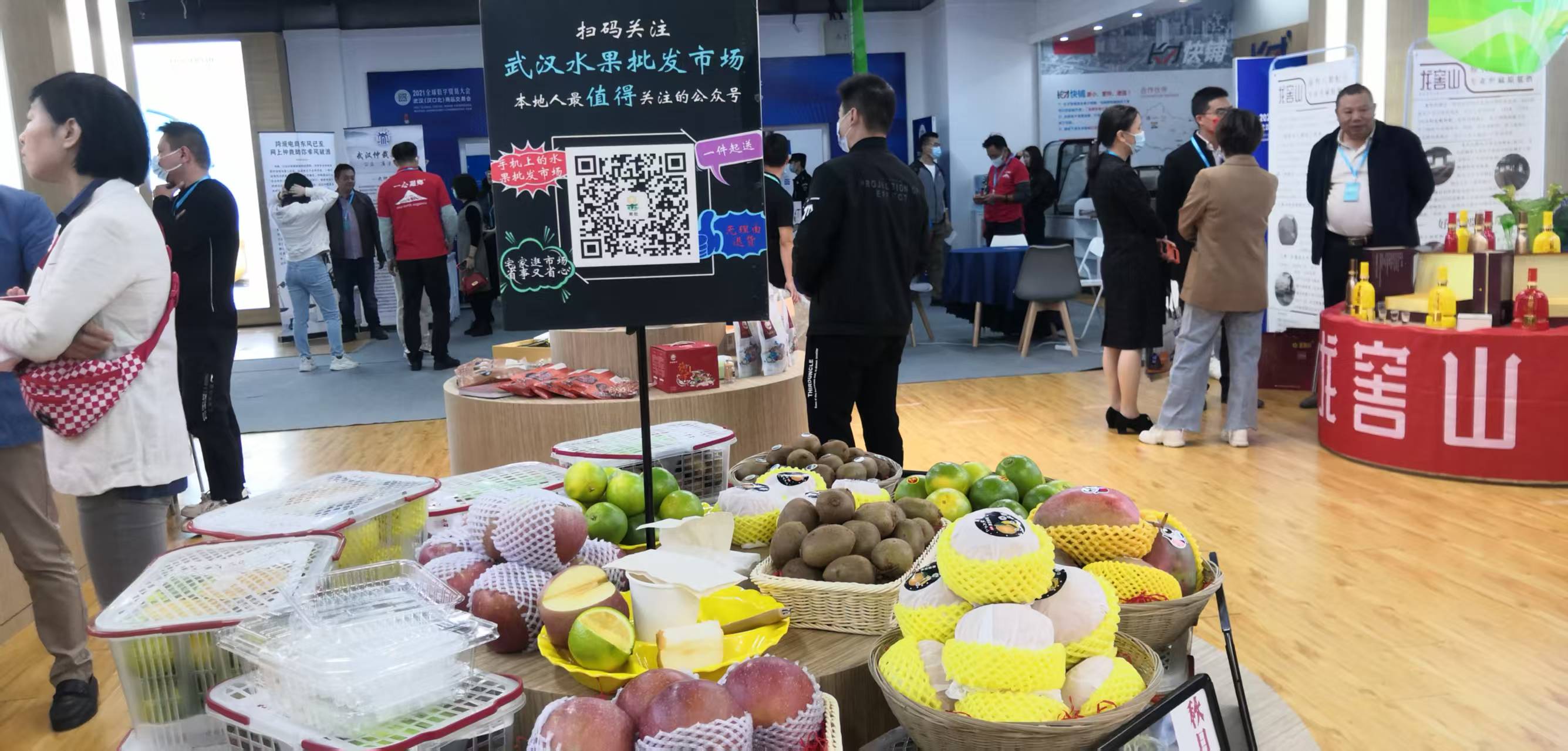 仙桃富硒农产品供货